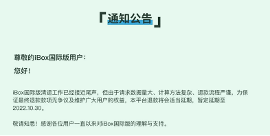 火币不再姓李<strong></p>
<p>币安app</strong>，币安不安，赞丽大户抛售，维权中...
