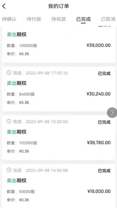 火币不再姓李<strong></p>
<p>币安app</strong>，币安不安，赞丽大户抛售，维权中...