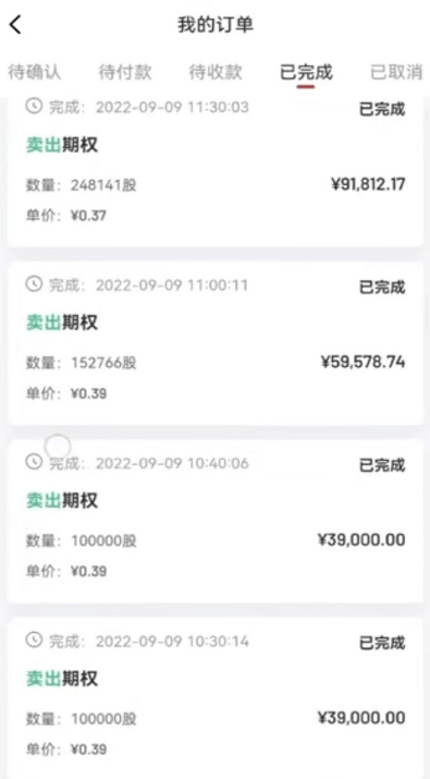 火币不再姓李<strong></p>
<p>币安app</strong>，币安不安，赞丽大户抛售，维权中...