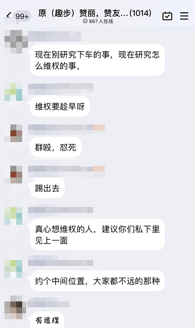 火币不再姓李<strong></p>
<p>币安app</strong>，币安不安，赞丽大户抛售，维权中...