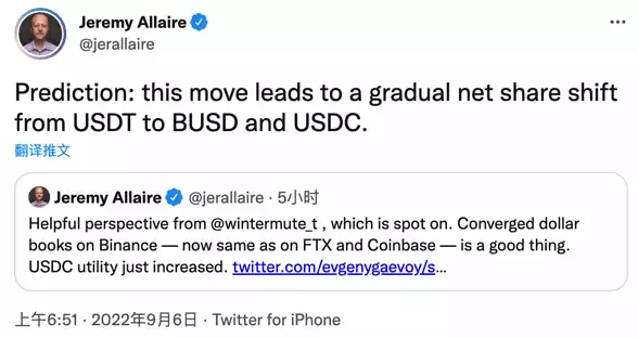 解读Binance自动兑换BUSD：携手打击USDT