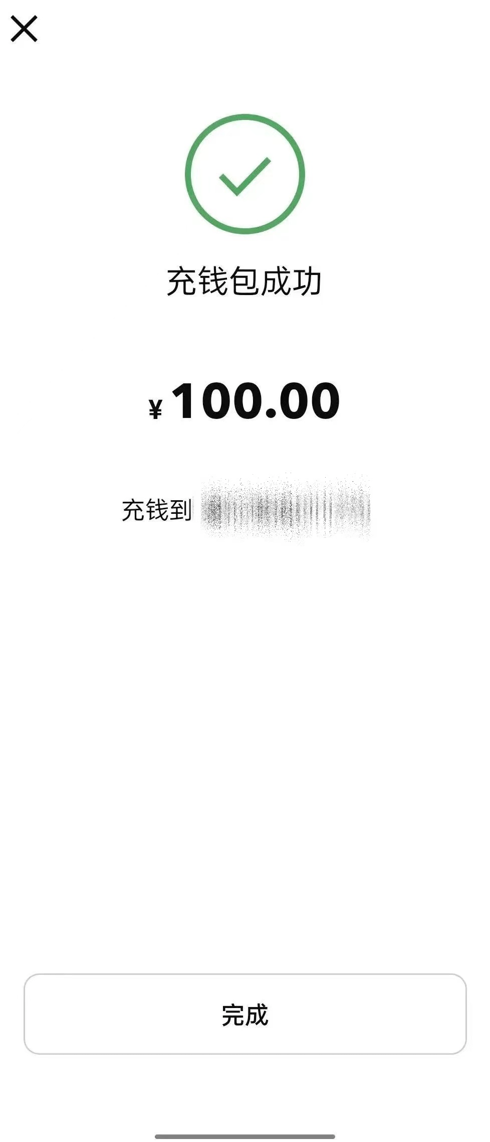 便民！东阳市中医院增设“数字人民币”支付新形式<strong></p>
<p>币安全球网</strong>，安全又便捷~