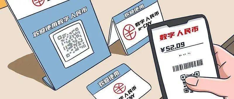 便民！东阳市中医院增设“数字人民币”支付新形式<strong></p>
<p>币安全球网</strong>，安全又便捷~