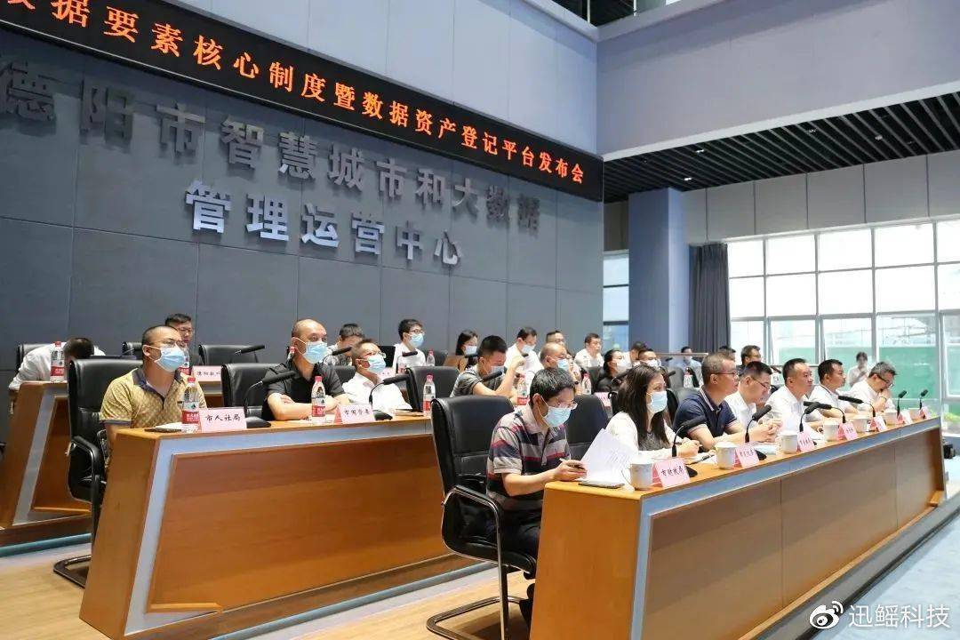 德阳数据资产登记平台发布<strong></p>
<p>区块链资产</strong>！区块链技术助力数据资产登记！