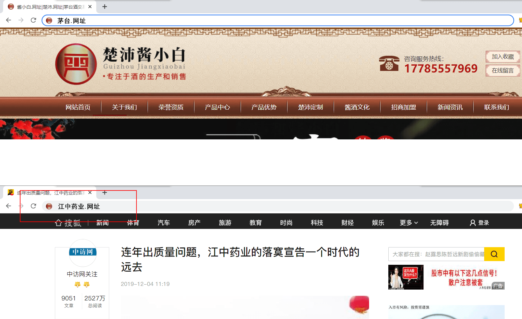 中文网址“茅台.网址”被抢注<strong></p>
<p>币安网交易所网址</strong>，知识产权保护不容松懈