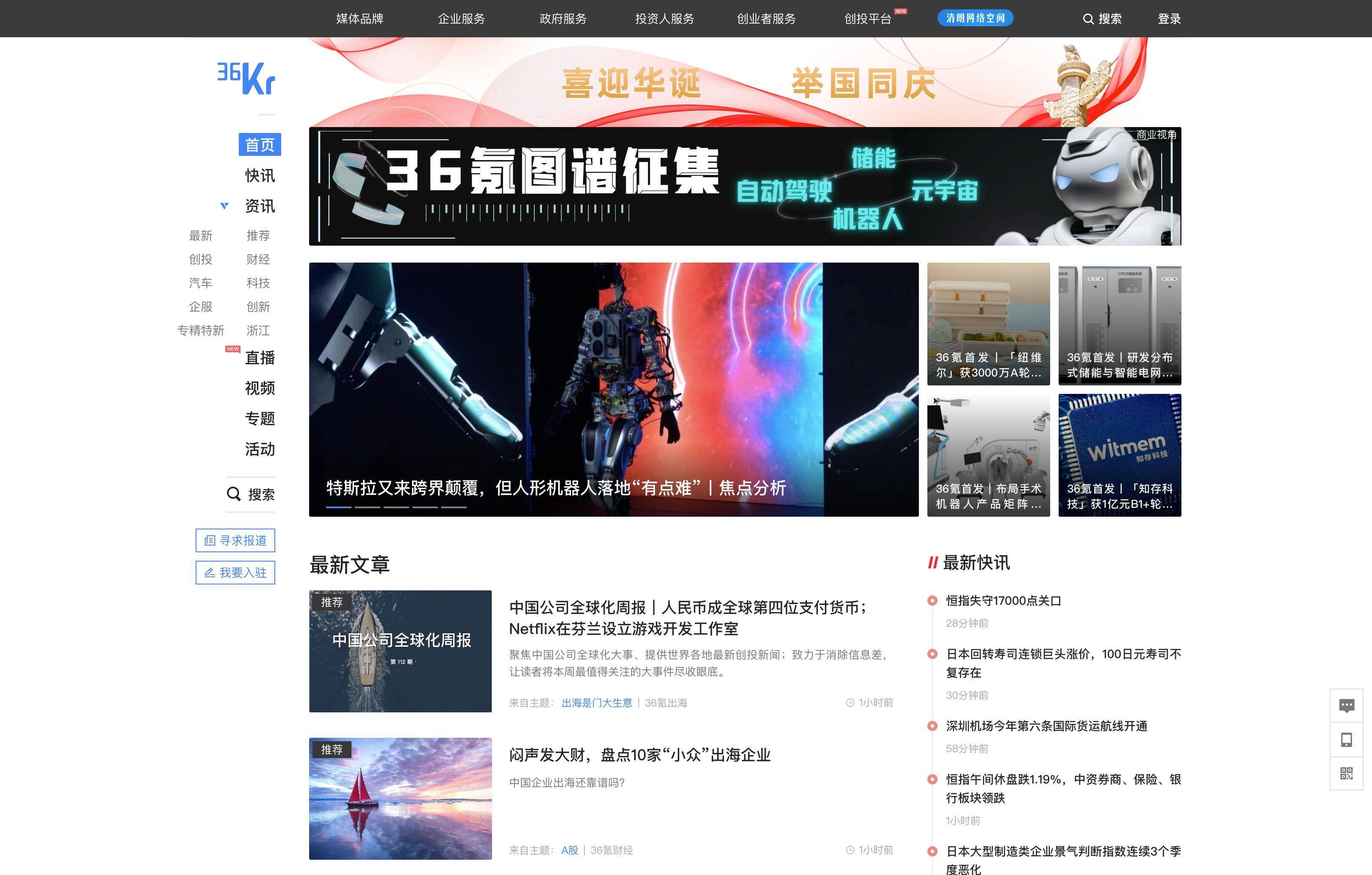 36氪.网址被抢注<strong></p>
<p>币安网交易所网址</strong>，企业如何保护新型网络知识产权品牌.网址