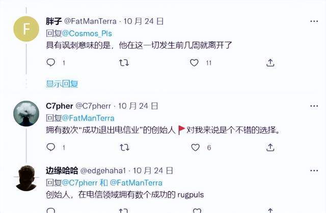 Freeway币暴跌80%<strong></p>
<p>币币交易网</strong>，币圈仍在地震