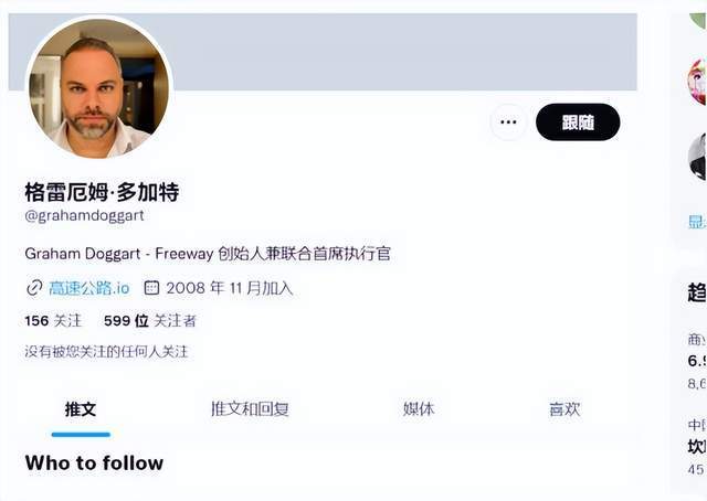 Freeway币暴跌80%<strong></p>
<p>币币交易网</strong>，币圈仍在地震