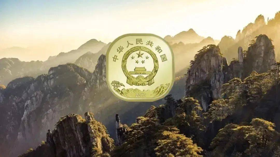 纪念币预约安排<strong></p>
<p>币币交易网</strong>，吉祥文化币再度开约，黄山币等普通币今年发行