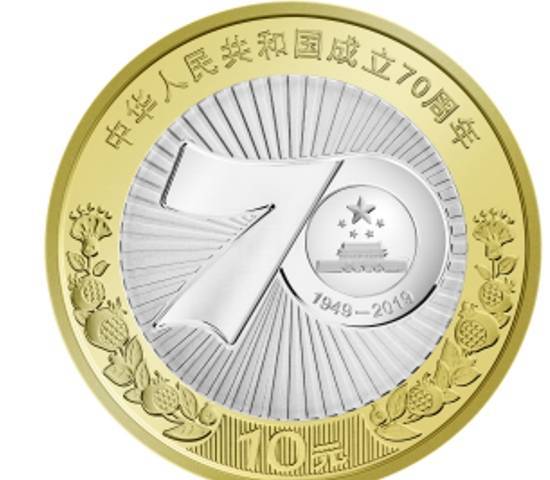 泰山币国庆币未受疫情影响<strong></p>
<p>币币交易网</strong>，泰山币价格高位保持，国庆币现价十四