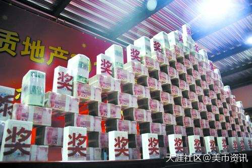 “美币香港数字交易所”APP上线币用宝<strong></p>
<p>币安下载官方app</strong>， 与我能否嫁出去的问题