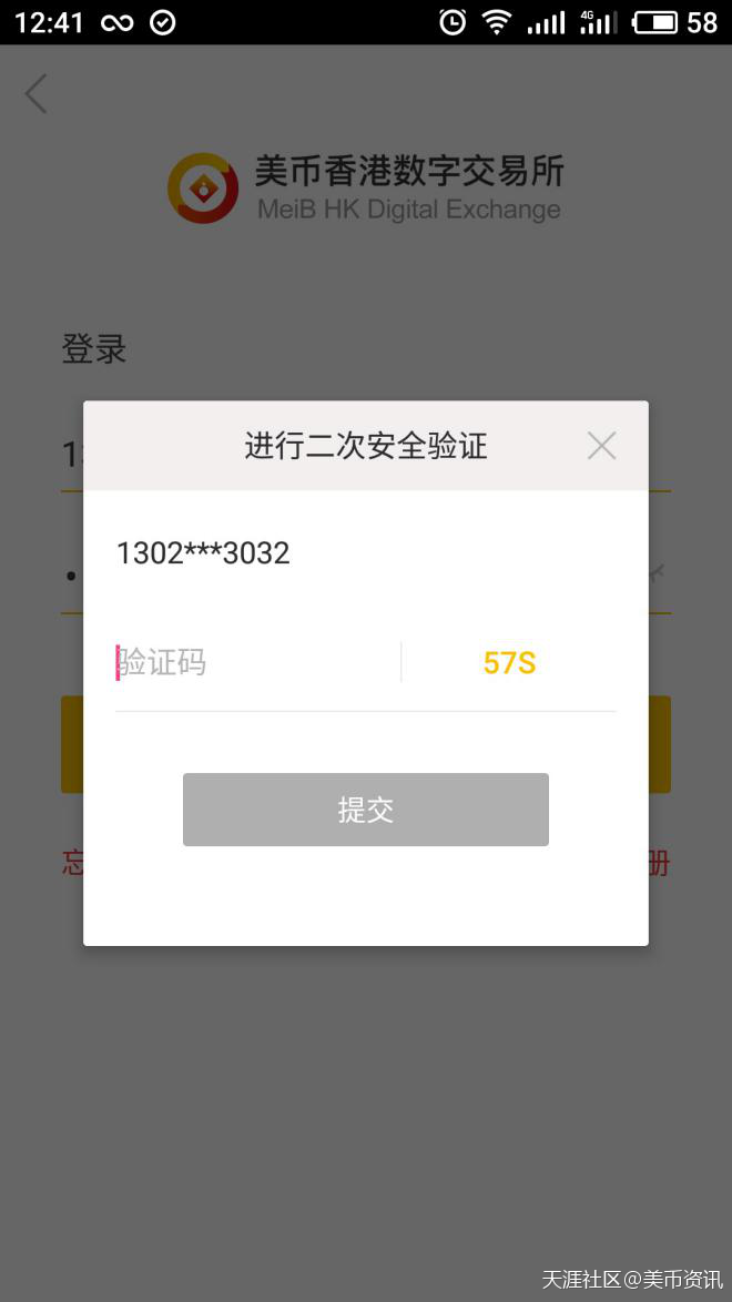“美币香港数字交易所”APP上线币用宝<strong></p>
<p>币安下载官方app</strong>， 与我能否嫁出去的问题