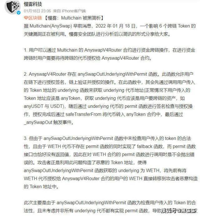 币安投资部-老鼠仓之家<strong></p>
<p>币安币钱包</strong>！！！