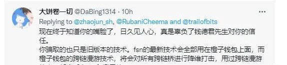币安投资部-老鼠仓之家<strong></p>
<p>币安币钱包</strong>！！！