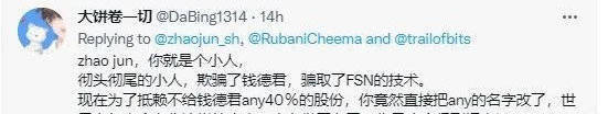币安投资部-老鼠仓之家<strong></p>
<p>币安币钱包</strong>！！！