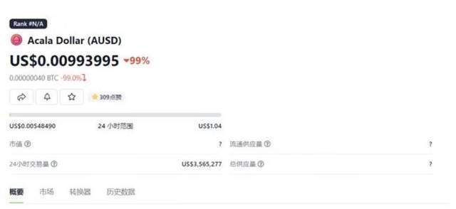 币安被列为诈骗软件<strong></p>
<p>币安BNB</strong>，USDC等币频暴雷，区块链去中心化基石正崩塌