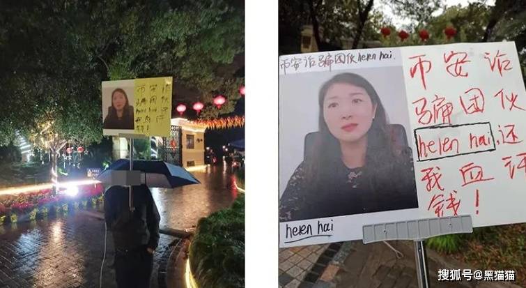 现场直播<strong></p>
<p>币安BNB</strong>！投资者围堵上海币安高管上亿豪宅！