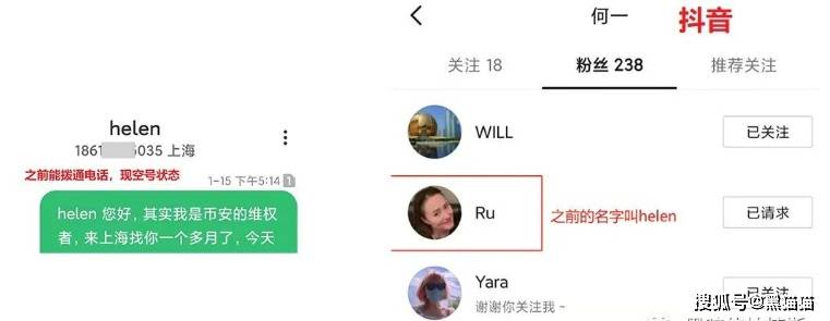 现场直播<strong></p>
<p>币安BNB</strong>！投资者围堵上海币安高管上亿豪宅！