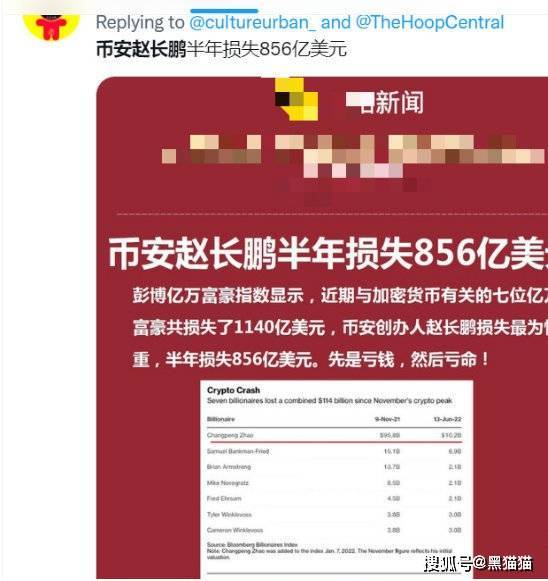 B安大量封禁账户<strong></p>
<p>币安BNB</strong>，资产达数亿，难道币安也不安全了！！！