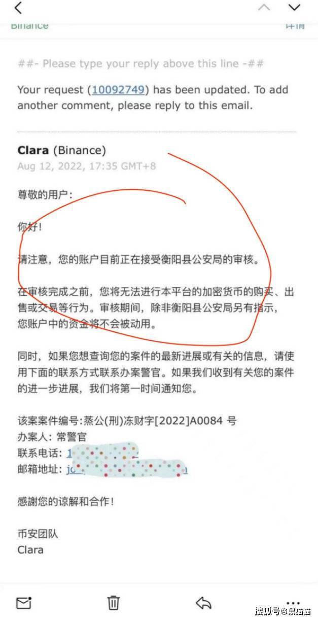 B安大量封禁账户<strong></p>
<p>币安BNB</strong>，资产达数亿，难道币安也不安全了！！！