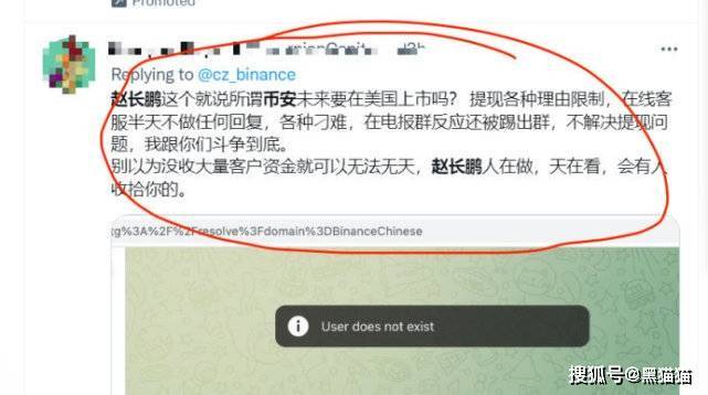 B安大量封禁账户<strong></p>
<p>币安BNB</strong>，资产达数亿，难道币安也不安全了！！！