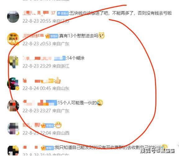 B安大量封禁账户<strong></p>
<p>币安BNB</strong>，资产达数亿，难道币安也不安全了！！！