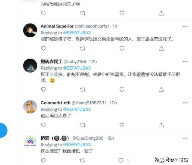 B安大量封禁账户<strong></p>
<p>币安BNB</strong>，资产达数亿，难道币安也不安全了！！！