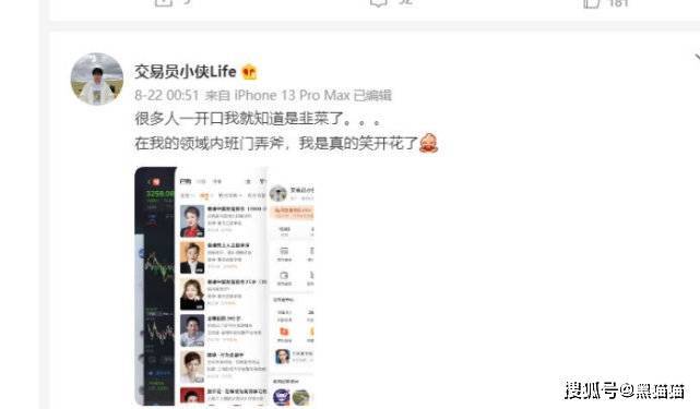 B安大量封禁账户<strong></p>
<p>币安BNB</strong>，资产达数亿，难道币安也不安全了！！！