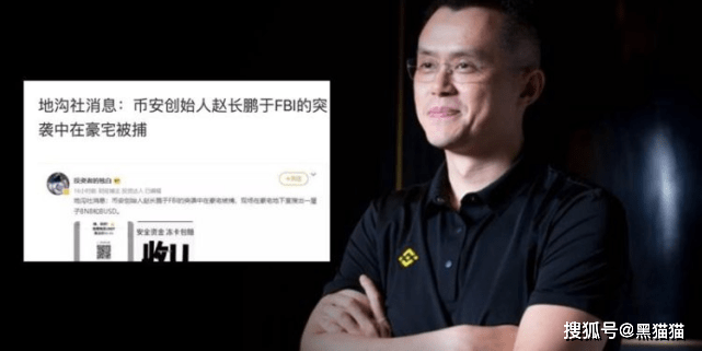 B安大量封禁账户<strong></p>
<p>币安BNB</strong>，资产达数亿，难道币安也不安全了！！！