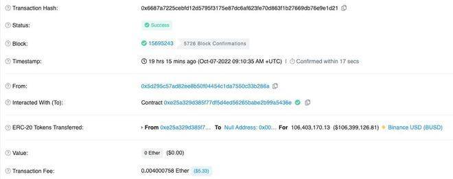 BNB Chain后续<strong></p>
<p>币安BNB</strong>，将发起冻结黑客赃款链上投票；币安烧毁超1亿BUSD