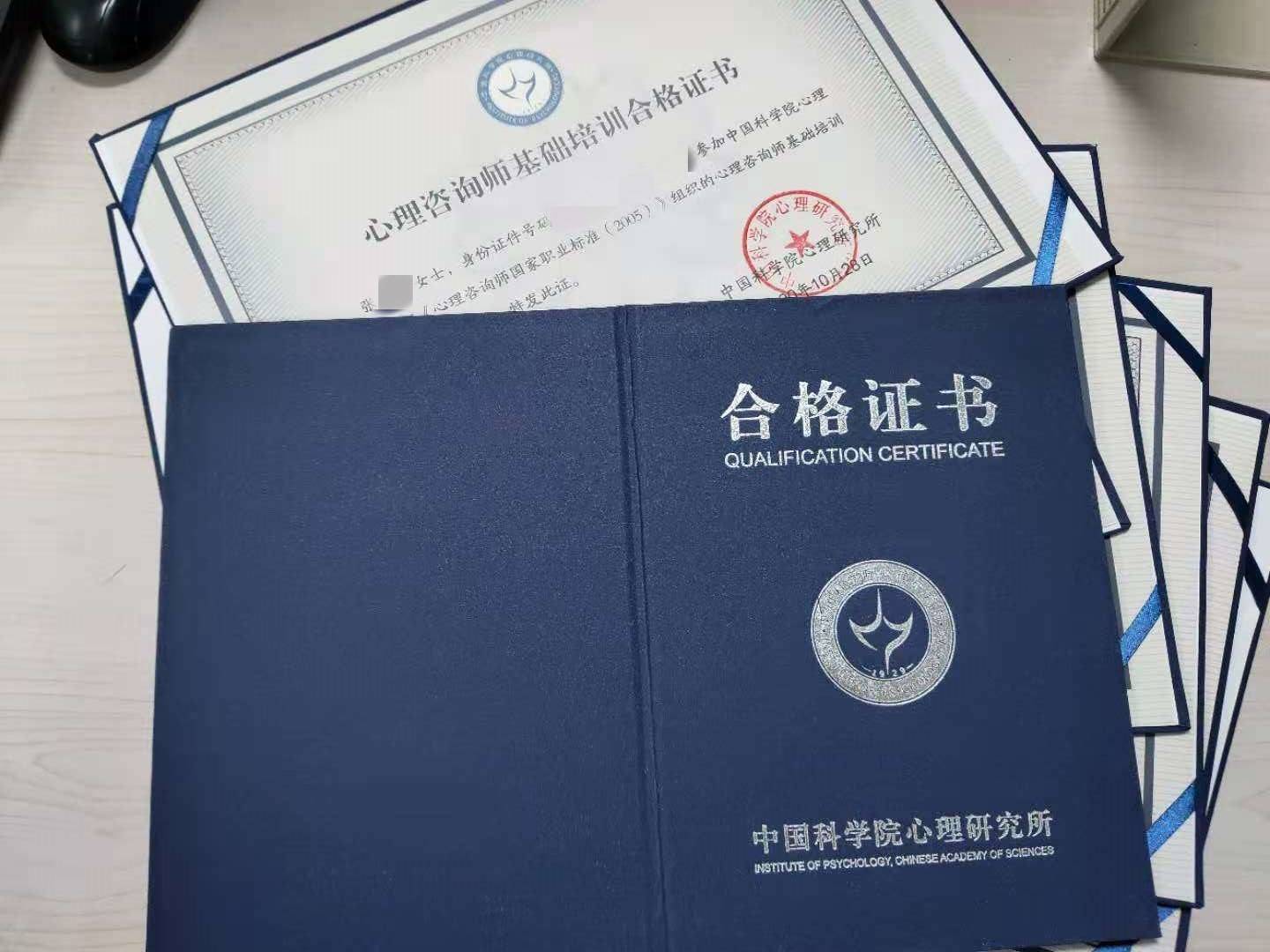 初级心理咨询师报名官网入口（报名官网）