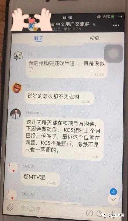 “KuCoin库币交易所”限制用户提币<strong></p>
<p>币好交易所</strong>，远离垃圾交易所！