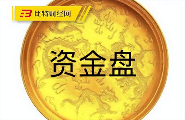 七月第一弹丨区块链资金盘项目曝光<strong></p>
<p>币飞交易所</strong>，速看