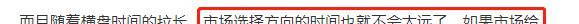 注：行情即将进入交易所节点<strong></p>
<p>币行情交易所</strong>！