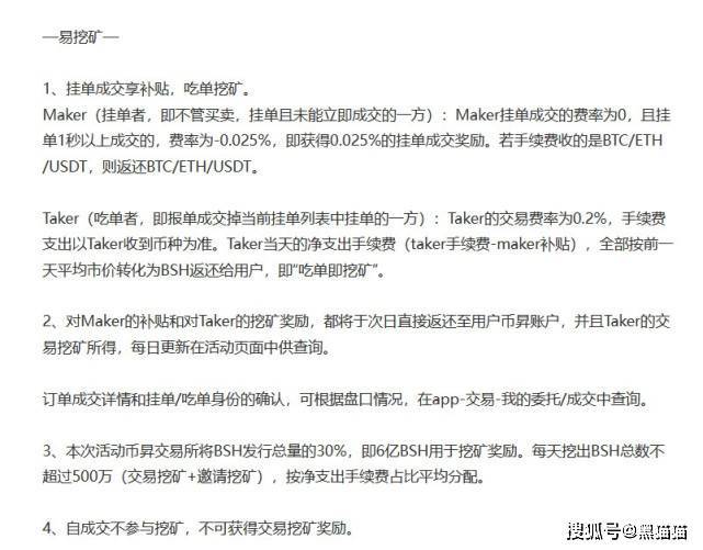 “币昇交易所” 跑路已无法提现<strong></p>
<p>币行情交易所</strong>，诈骗犯许京凯圈钱上亿
