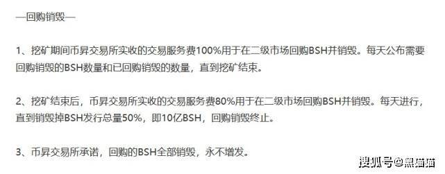 “币昇交易所” 跑路已无法提现<strong></p>
<p>币行情交易所</strong>，诈骗犯许京凯圈钱上亿