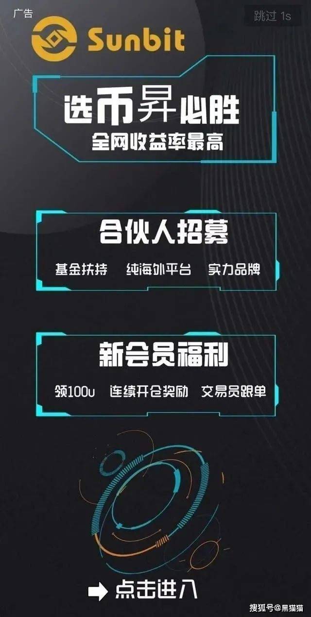“币昇交易所” 跑路已无法提现<strong></p>
<p>币行情交易所</strong>，诈骗犯许京凯圈钱上亿