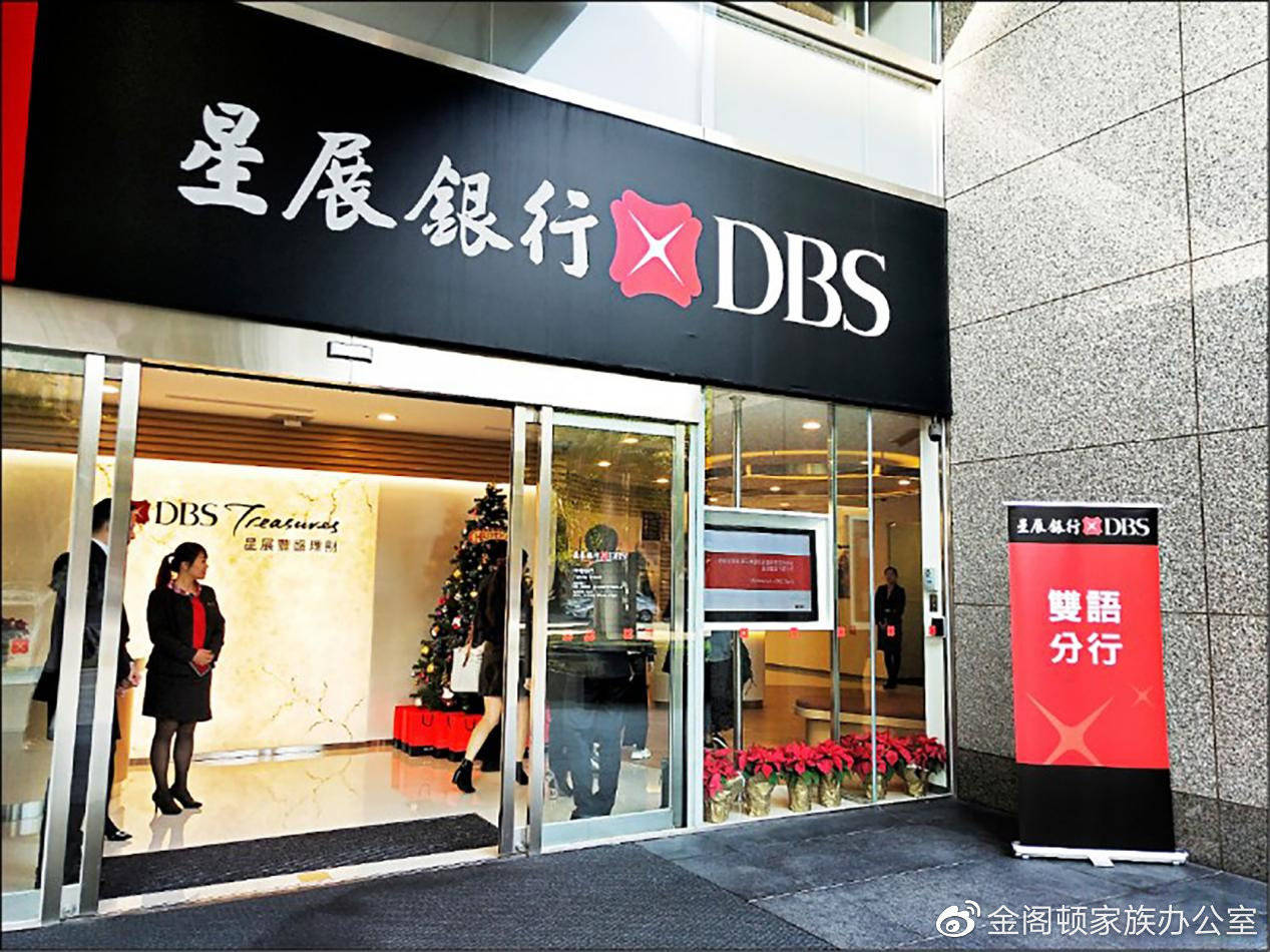 新加坡传统银行推出自主加密货币交易所<strong></p>
<p>货币交易所价格</strong>！全球第一家