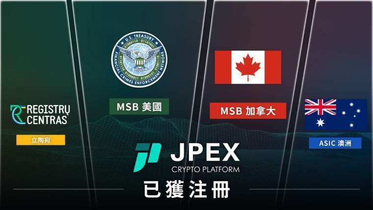 为新手打造年化27%熊市避风港<strong></p>
<p>货币交易所价格</strong>，认识JPEX 加密货币交易所