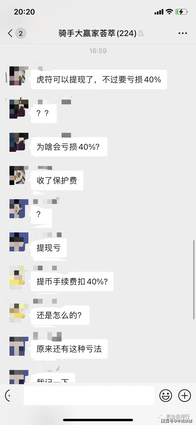 跑路潮来了？多家老牌交易所跑路<strong></p>
<p>币团交易所</strong>，币圈寒冬来临！！！