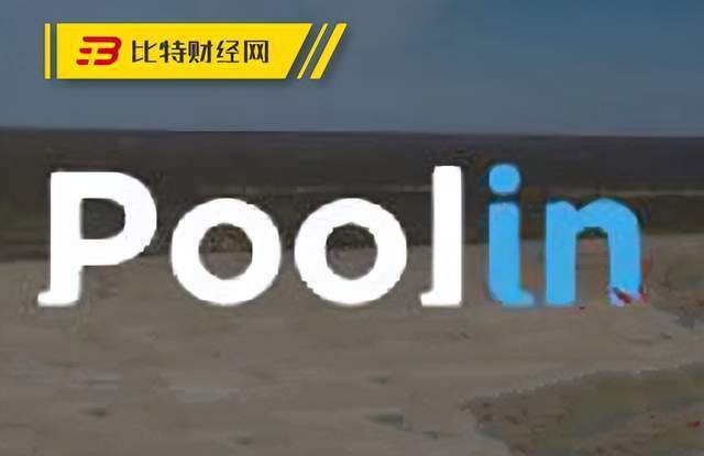 币印（Poolin）交易所出现了提现困难情况<strong></p>
<p>币团交易所</strong>，这是又要跑路了？