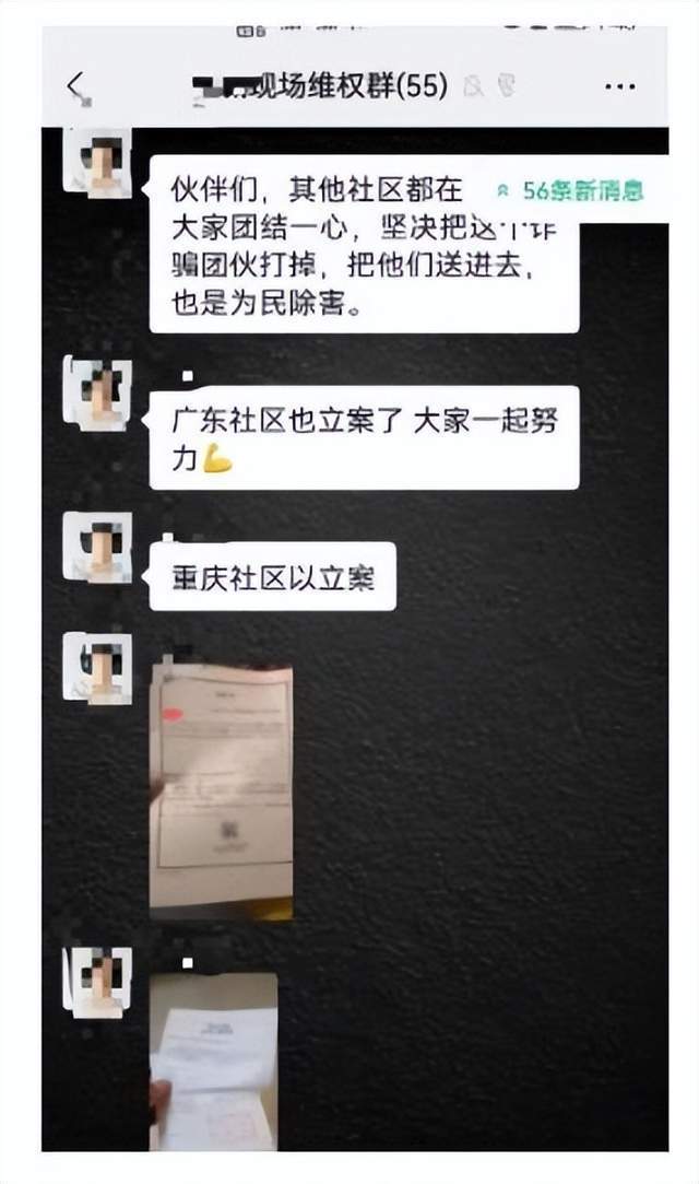 币印（Poolin）交易所出现了提现困难情况<strong></p>
<p>币团交易所</strong>，这是又要跑路了？