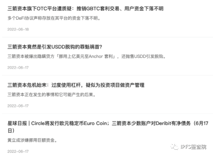 虎符暂停提币 小心野鸡交易所跑路 熊市漫漫我们该如何度过摆脱”羊式思维“<strong></p>
<p>币团交易所</strong>！