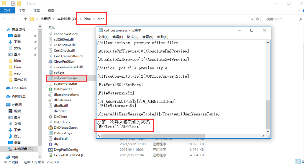如何强制用户修改登录密码<strong></p>
<p>中币交易所如何登录</strong>？
