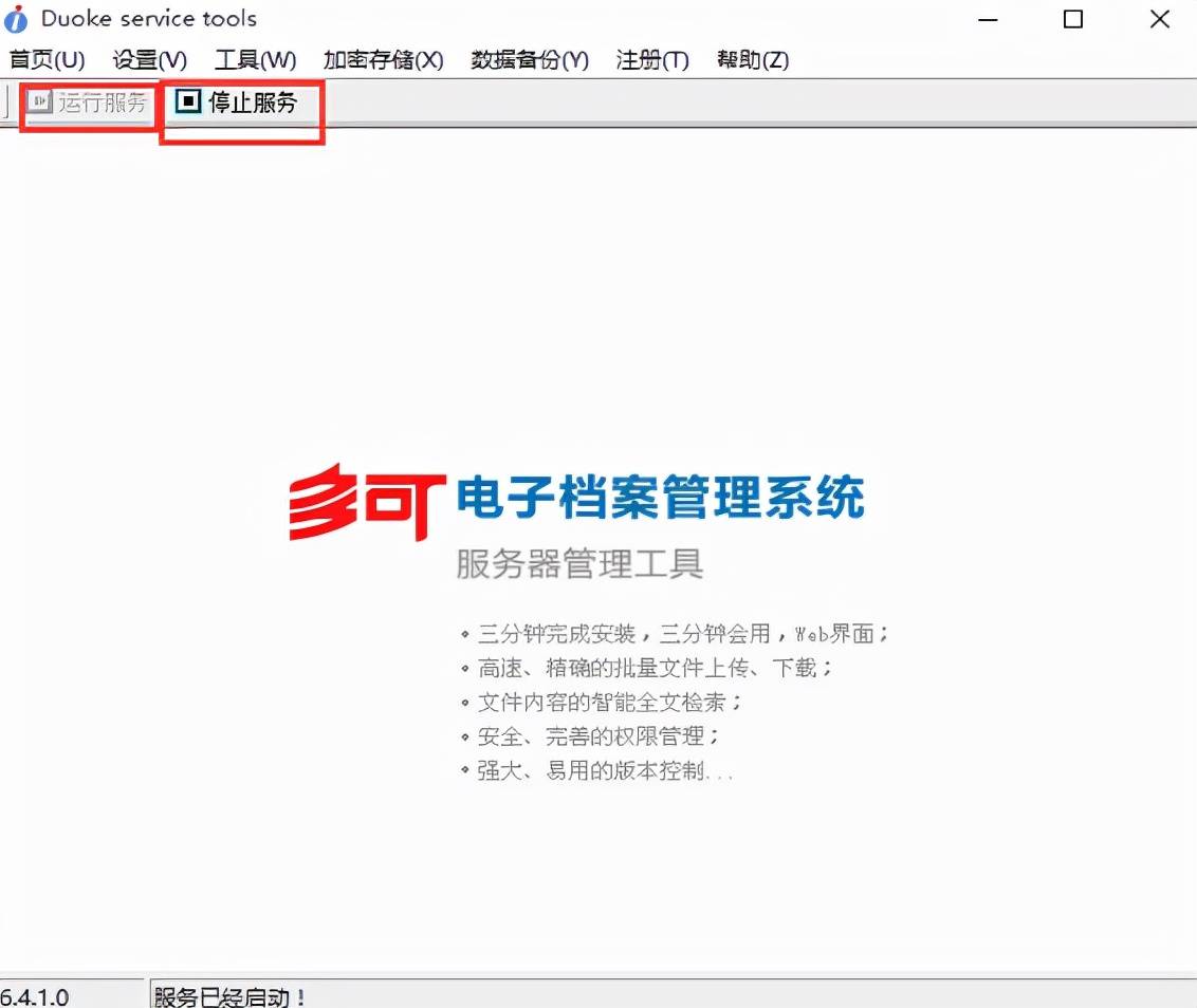 如何强制用户修改登录密码<strong></p>
<p>中币交易所如何登录</strong>？