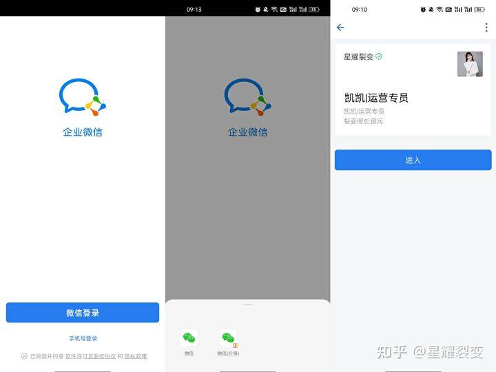 企业微信如何登录<strong></p>
<p>中币交易所如何登录</strong>？个人号可以登录吗？