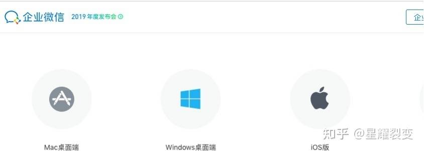 企业微信如何登录<strong></p>
<p>中币交易所如何登录</strong>？个人号可以登录吗？