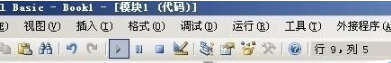 如何在excel中制作登录验证窗口