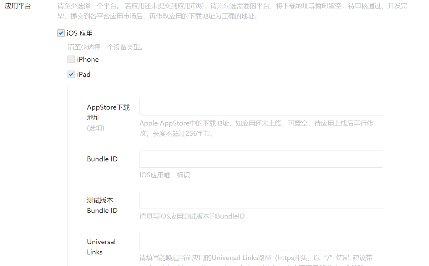 微信开放平台如何添加app应用<strong></p>
<p>中币交易所如何登录</strong>，突破登录次数