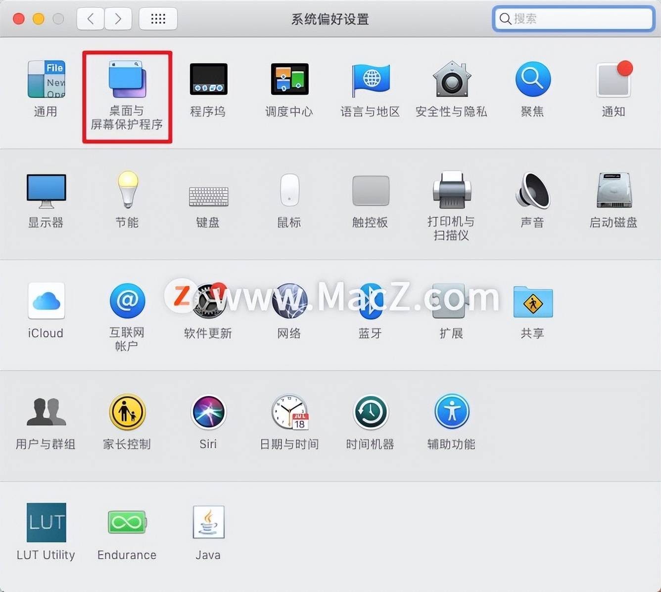 Mac电脑如何设置登录时背景自动转换<strong></p>
<p>中币交易所如何登录</strong>？